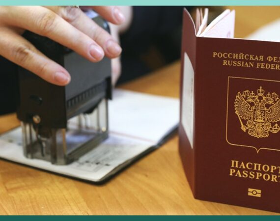 Как оформить заграничный паспорт через Госуслуги